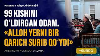 99 kishini oʻldirgan odam  «Alloh yerni bir qarich surib qoʻydi» | Arba'indan nuktalar