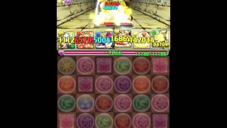 パズドラ「皇たる機械龍 地獄級」薔薇戦姫・グレイスヴァルキリー×響奏の愛猫神・バステト回復タイプ12倍PTノーコン攻略