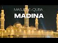 Masjid-e-Quba A Sacred Place Madina 🤲The First Mosque Built by the Prophet Muhammad #MasjideQuba