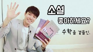 매스매틱스3 / 이상엽 지음/ 도서출판 길벗