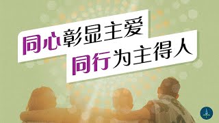 《更新心灵视野》 2025-01-05