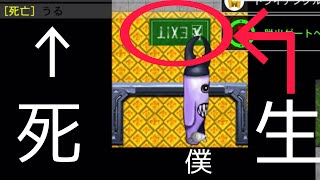 これゴール出来てる？【青鬼オンライン】【100人サバイバル】【青逃V】Part43