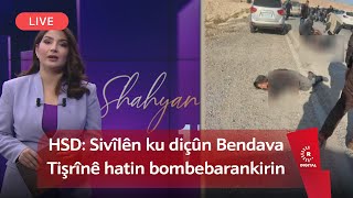 Li gel Şehyan Tehsîn...HSD: Sivîlên ku diçûn Bendava Tişrînê hatin bombebarankirin