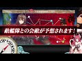 【艦これ】二期　２０２３春活　Ｅ４甲　Ｐ２　消血