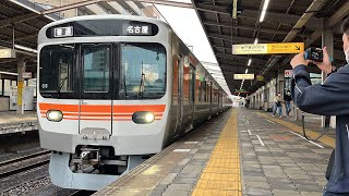 JR中央線315系C5編成 鶴舞駅発車