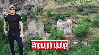 Քոբայրի վանք