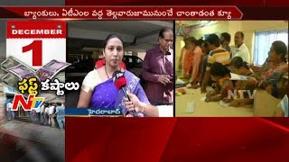 People Face Problem with Demonetization || Live Update From Hyderabad