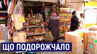 На Житомирщині з початку року ціни на продукти зросли щонайменше на 15 %