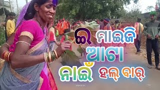 Mu Nachibi Aji Gouraga Nimain || Astaprahari Nagara Gita || ଆସିଗଲା ନୁଆ ଡେମସା || @