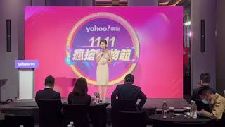 Yahoo 雙11 記者會, 主持人Anica