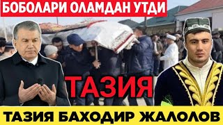 ШОШИЛИНЧ!! БОКИСЧИ БАХОДИР ЖАЛОЛОВ БУГУН 12-ДЕКАБР ОГИР ЖУДОЛИК...