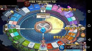 【韓国版ゲットリッチ】宇宙ステーションマップ プレイ動画  動画は3:04までです。