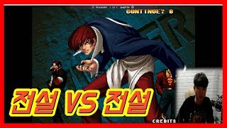 철권태그1온게임넷5대천왕전 이준오vs딸기(김영준) / 킹오브98