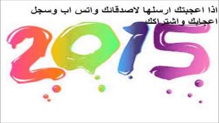 اغاني خلود حكمي 2015 اغنية ما بين بعينك HD  حفل فرح قاعة القبة 1436هـ