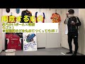 【サッカー】キックの自主練習_愛知リベルタ