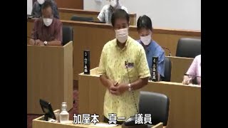 令和4年 第3回竹富町議会（6月定例会）6月16日午前 一般質問　加屋本議員