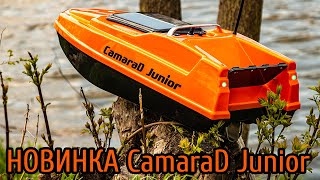 Новинка/Свежак 2021 года - бюджетный прикормочный кораблик для рыбалки CamaraD Junior