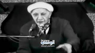 لا يكون المؤمن مؤمِناً حتّى تكون فيه ثلاثُ خصال | د.احمد الوائلي