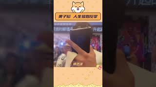 #黄子韬 ：再靠近一点点，就让你动心 #徐艺洋 #cp #路透#shorts