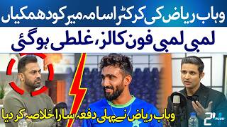 Wahab Riaz Breaks Silence on Usama Mir Threat Controversy | Podcast Plus | 24 Plus