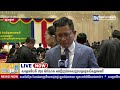 ទូរទស្សន៍ព័ត៌មាន Fresh News ផ្សាយផ្ទាល់៖ សម្តេចធិបតី ហ៊ុន ម៉ាណែត អញ្ជើញចែកសញ្ញាបត្រគណៈមេធាវី...