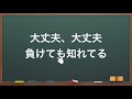 【大失敗】オプション取引みんなこれで失敗している。