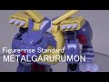 【デジモン 2】デジプラ第2弾はこいつだ！figure risestandardメタルガルルモンつくってみた！