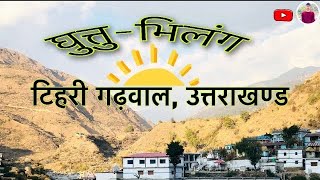 Ghuttu Bhilang | Tehri Garhwal Uttarakhand Uk07 😘#devchauhandc #vl