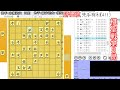 奇跡の詰みで完勝！ 棋聖戦 藤井聡太棋聖 vs 永瀬拓矢王座　将棋解説　【棋譜並べ】