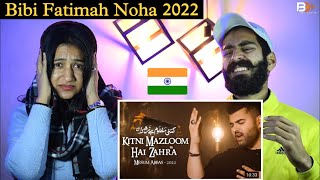 Reaction On : Kitni Mazloom Hai Zahra | Mesum Abbas | Noha Bibi Fatimah 2022 | Beat Blaster