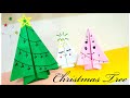 Origami Paper Christmas Tree - Christmas Tree Decoration / How to Decorate Christmas Tree