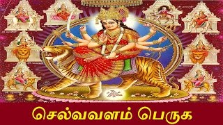 செல்வவளம் பெருக- Siththarkal - Sattaimuni Nathar