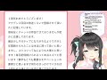 【活動１周年記念】初マシュマロ配信！みんなからのメッセージ読むよ♪【３日目】