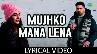 Mujhko Mana Lena | Audio with Lyrics | Alka Yagnik | Ashok Ojha | Zain Imam | Khushi | Sugat D
