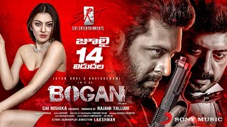 Bogan Telugu - Official Trailer | Jayam Ravi, Arvind Swami, Hansika | D. Imman