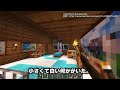 マイクラの隠された都市伝説【ゆっくり解説】