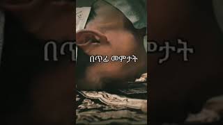 ያአላህ