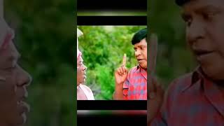 வடிவேல் காமெடி சும்மா இருப்பது ஒரு வேலையா உனக்கு#tamil #whatsapp_status