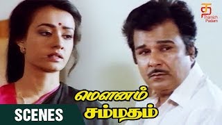 Mounam Sammadham Tamil Movie Scenes | Court Judgement Scene | Amala | Mammootty | Thamizh Padam