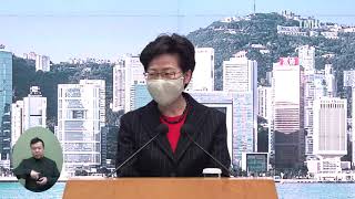 20201027 【4K超高清】林鄭月娥出席行政會議前見記者 (附手語傳譯)