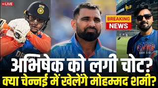 Live Abhishek Sharma और Mohd Shami की जगह किसे मिलेगा मौक़ा ? India Vs England second T20