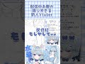 【腹ぺこ】配信中にお腹の音が鳴りまくるネズミ 新人vtuber