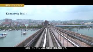 横浜市都市づくり施策PR動画：第7章「横浜市の道路ネットワーク・アセットマネジメント」