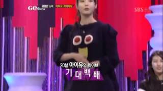 20살 아이유의 섹시 웨이브댄스! @GO SHOW 20121102