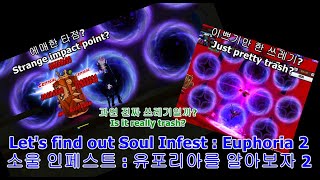 [Elsword KR]Let's find out Soul Infest : Euphoria 2/소울 인페스트 : 유포리아를 알아보자 2