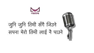 Sadhai Sadhai - Mantra - Karaoke (low)