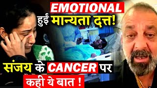 Manyatta Dutt Gets Emotional On Sanjay Dutt’s Cancer News Shares An Official Statement