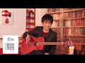 【奏法解説】「きよしこの夜」xmasソングを素敵に弾いてみよう！【ギタリスト・押尾の推し 004】