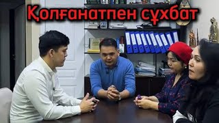 ҚОЛҒАНАТТЫ МОИЫНДАТТЫ ЖАН АХМАДИЕВ