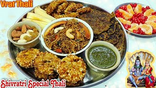 Shivratri Special Thali Recipe | Vrat ki Thali | Mahashivratri Bhog Thali | शिवरात्रि की थाली